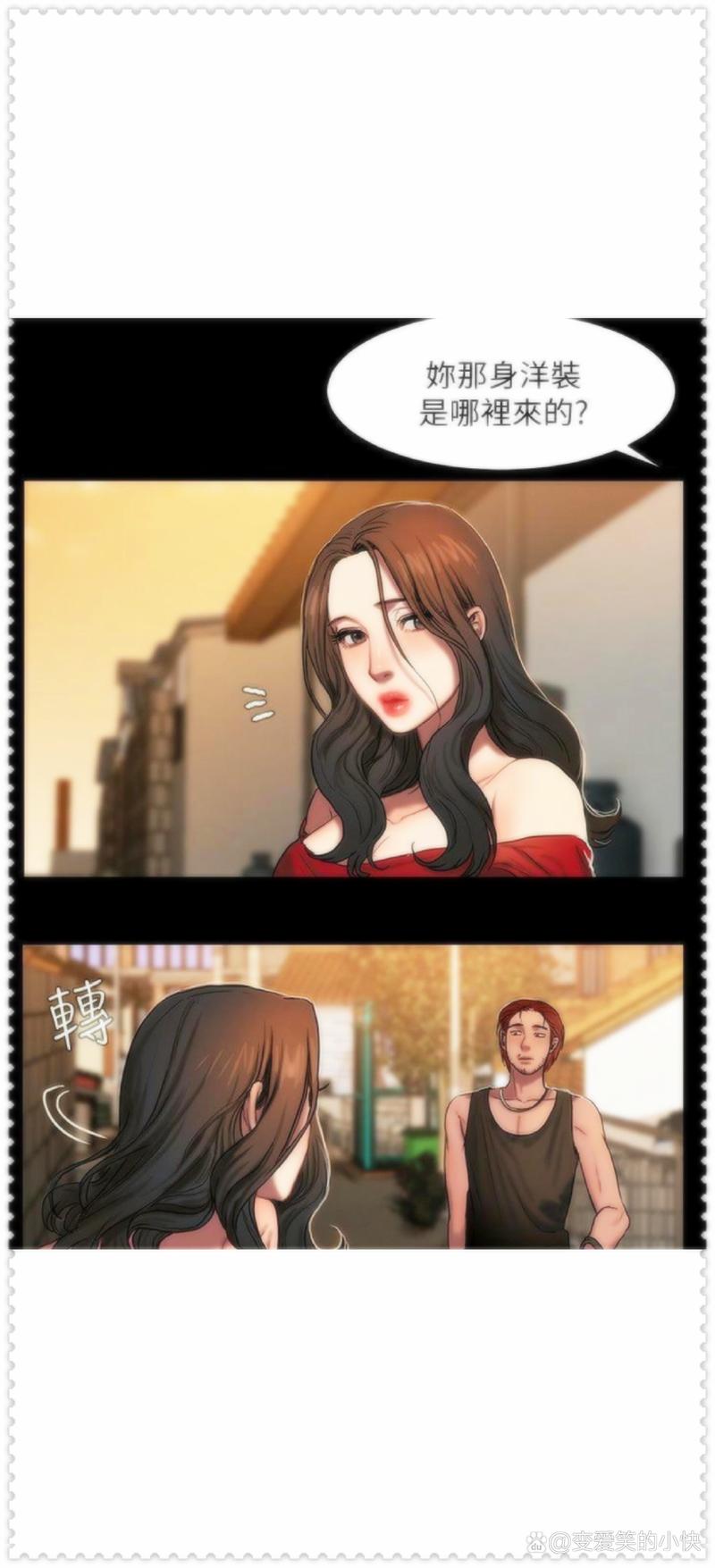 紫漫韩国漫画全集图标
