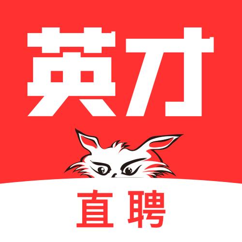 英才兼职游戏截图