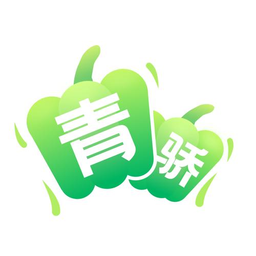 青骄第二课堂20缩略图