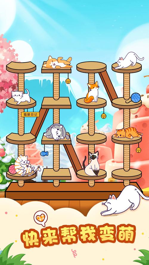 猫屋日记抽手机图标