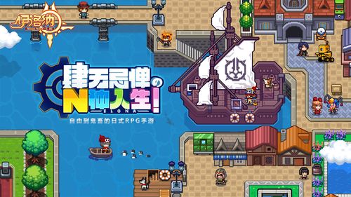 伊洛纳单机图标