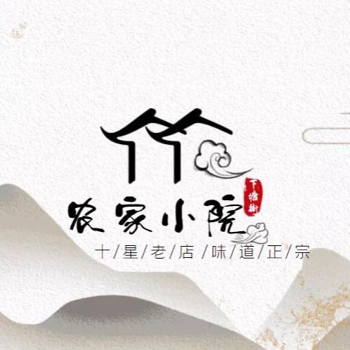 田园小院红包正版缩略图