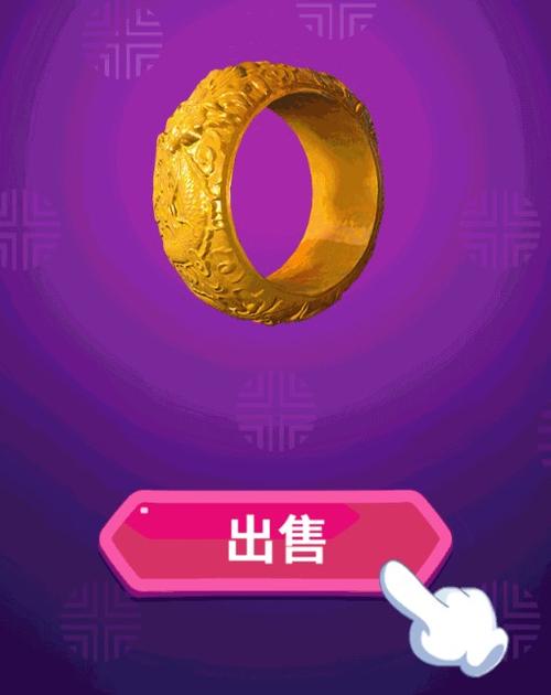 翡翠太师红包版游戏截图
