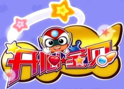 开心宝贝消红包版缩略图