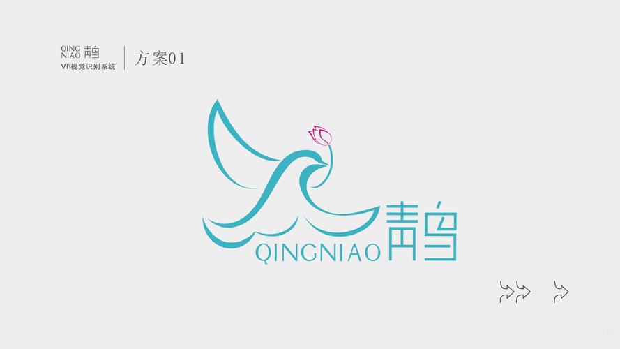 青鸟免费阅读电子游戏截图