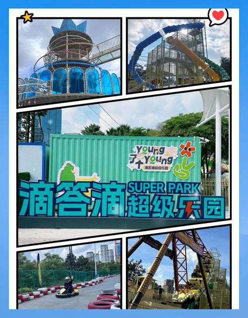 滴答乐园苹果io缩略图