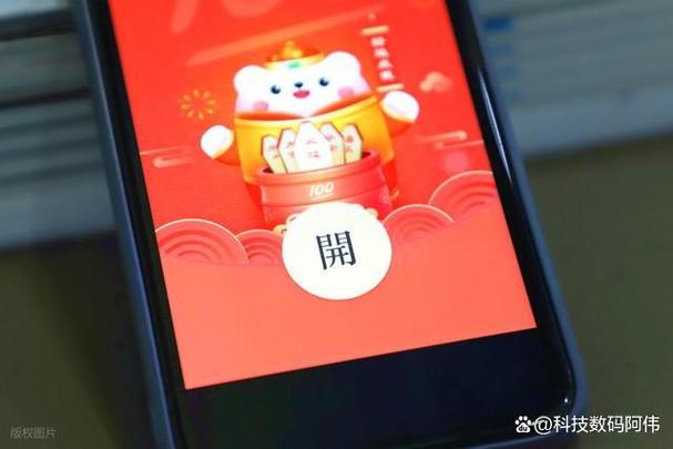 阿伟的假期2红包图标