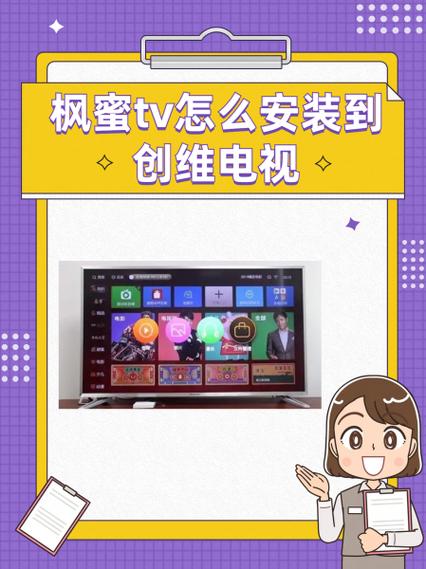 枫蜜tv游戏截图