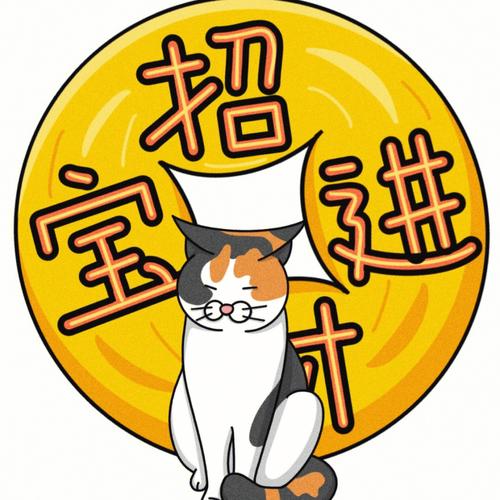 喵喵招财屋最新版缩略图