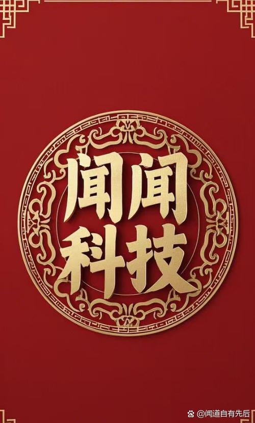迎春快讯文章转发缩略图
