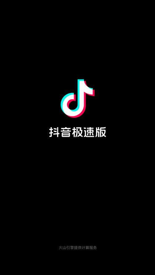 D2天抖音版短视频破解版游戏截图