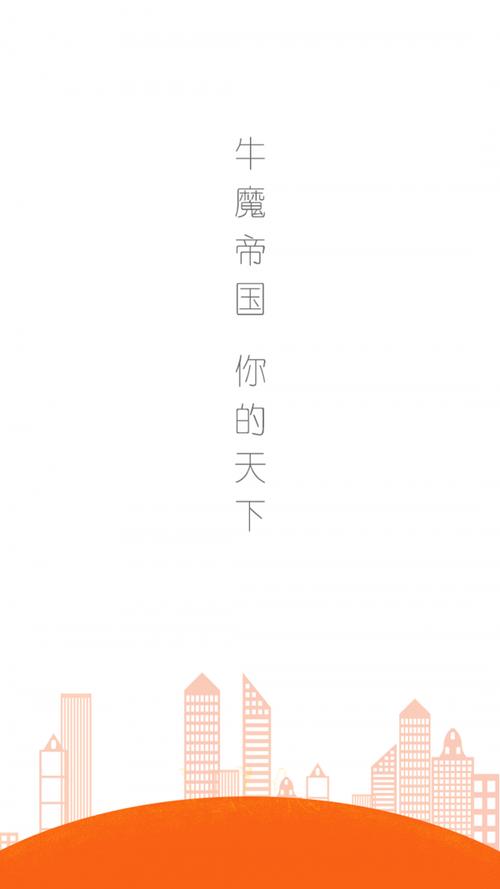 打码兔打字平台2缩略图