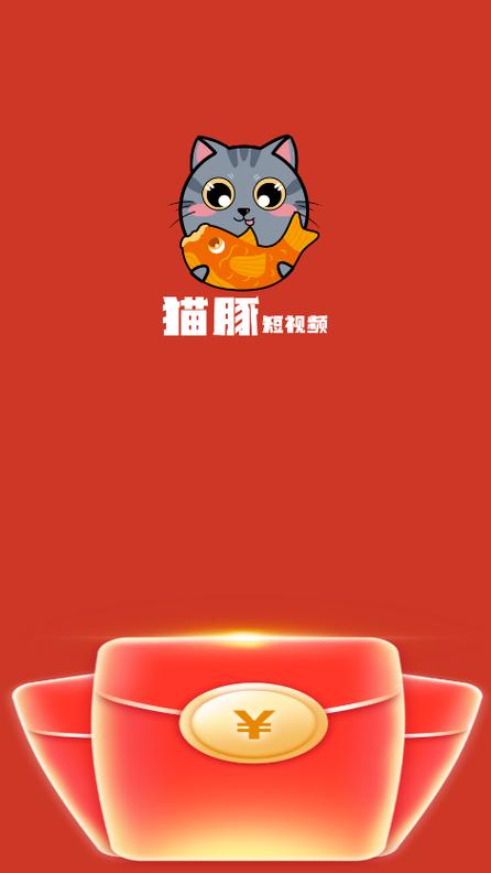 猫豚短视频赚钱缩略图