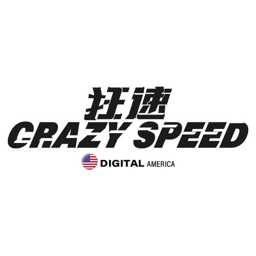 疾驰快跑游戏截图