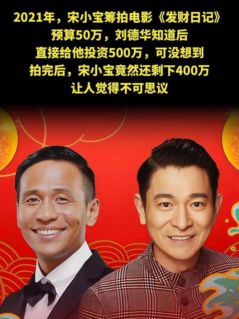 送小宝赚钱版缩略图