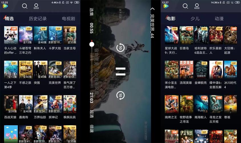 来撩短视频1.0永久破解版缩略图