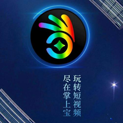 掌上宝短视频无限缩略图