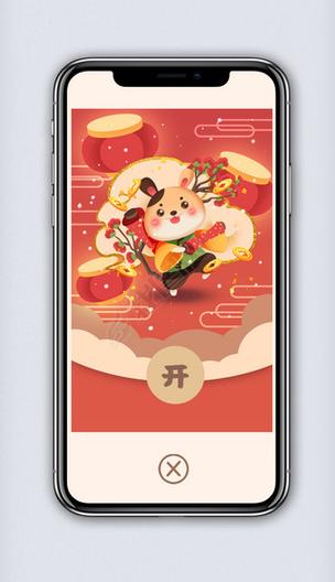 合并兔子红包版缩略图