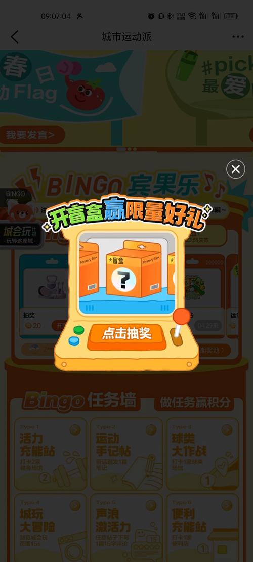 全民翻翻乐红包版缩略图