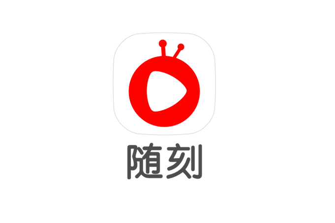 随刻创作赚钱版