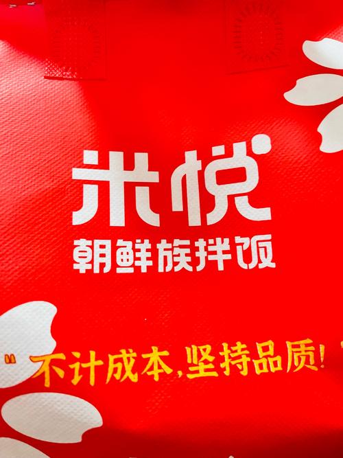 米悦兼职缩略图
