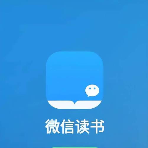 微信读书终身无限游戏截图