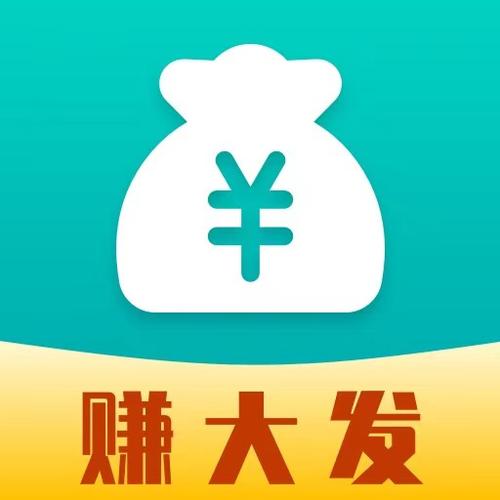 赚大发app缩略图