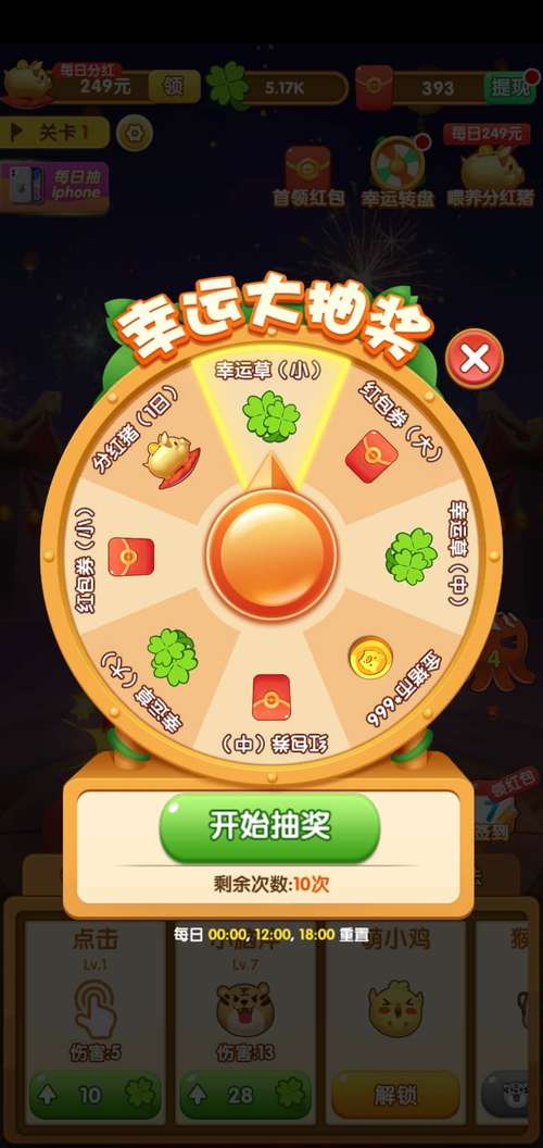 阿伟弹力球赚钱版游戏下载缩略图