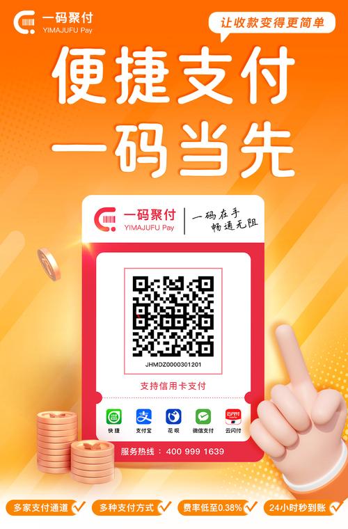 聚码任务平台手机缩略图