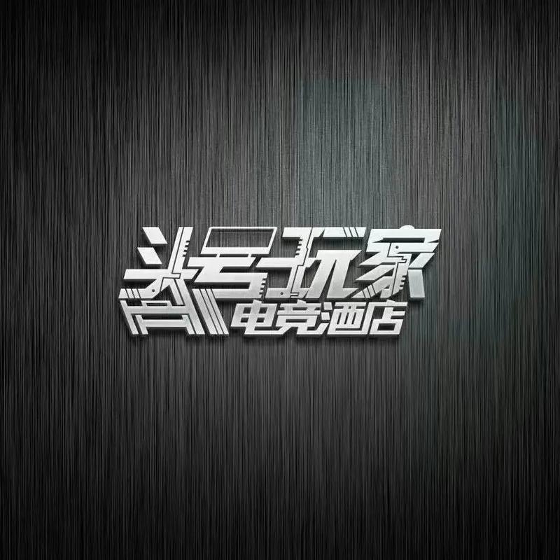 头号玩咖官网版游戏截图