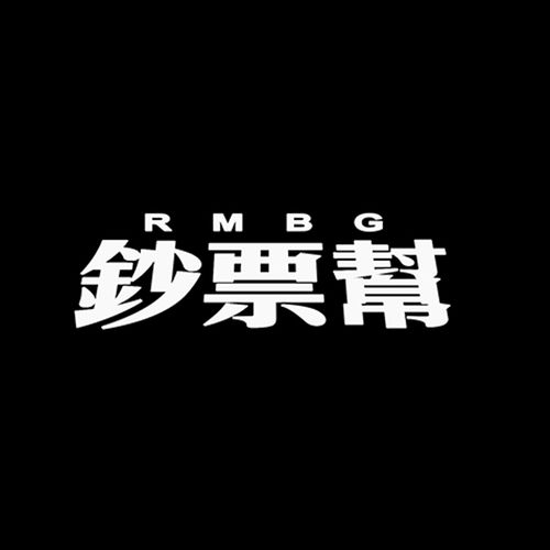 钞钞屋手赚游戏截图