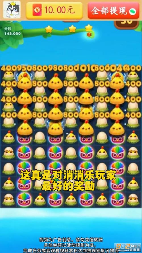 玩赚消消乐能赚钱
