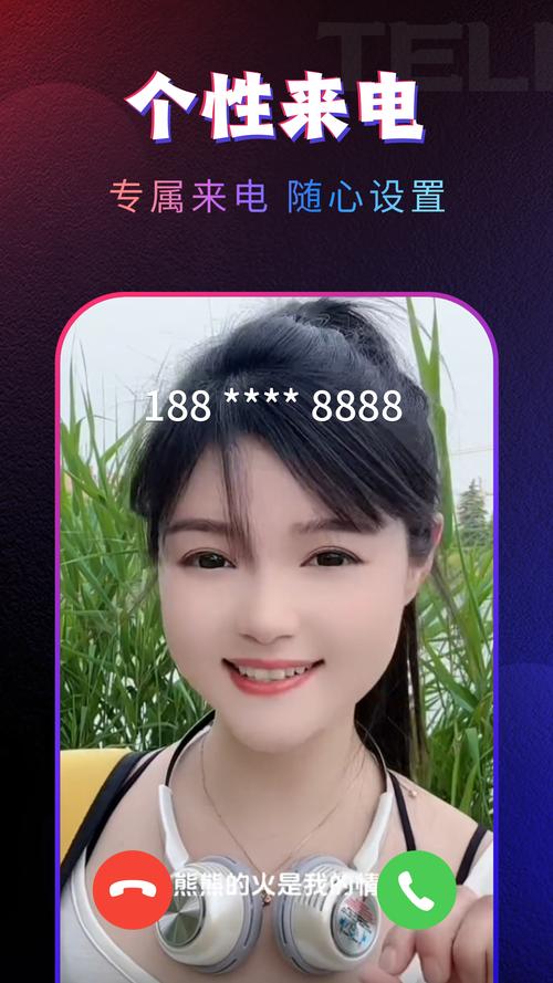 广多多手机版