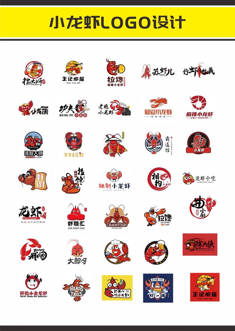 龙虾看点领红包正缩略图