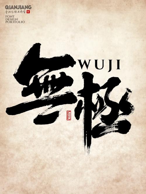 无极书屋手机版图标