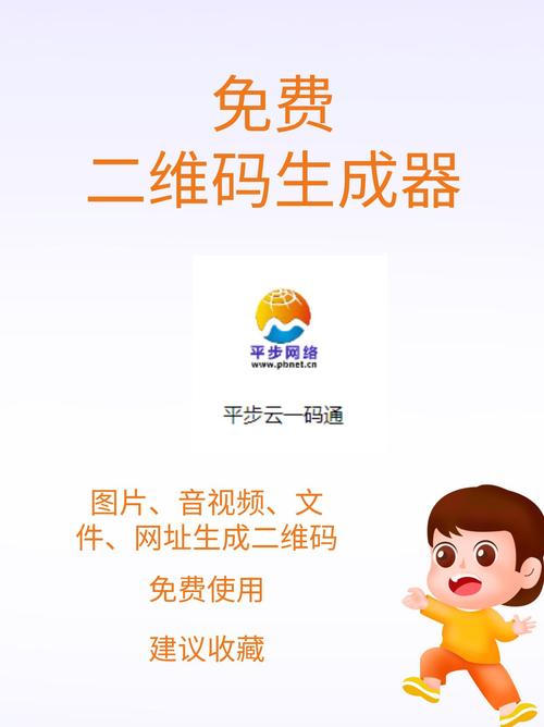 三岁激活码生成器2021缩略图