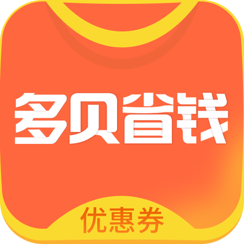多贝省钱手机版缩略图