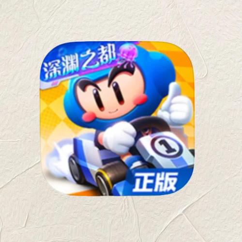 跑跑卡丁车手游助图标