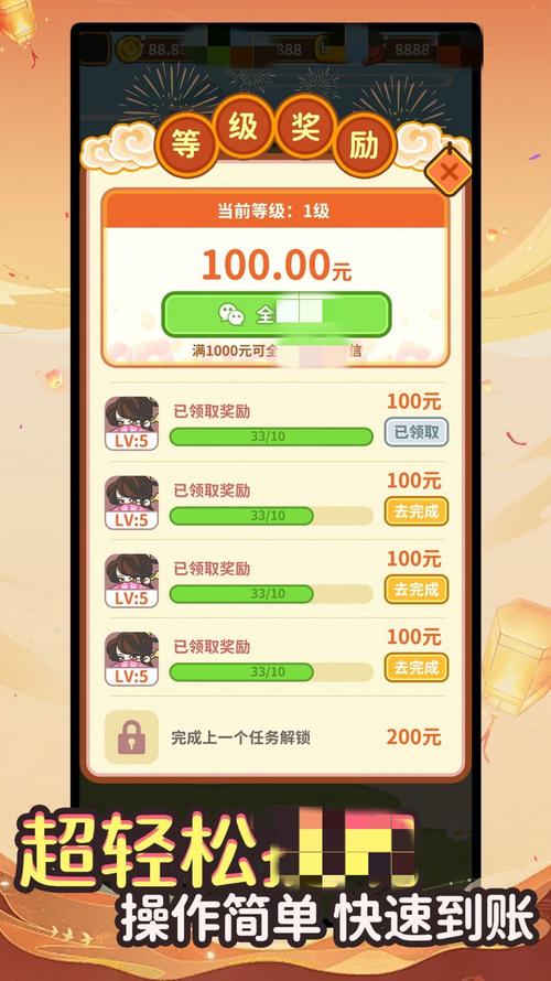 答题猜猜乐赚钱版缩略图