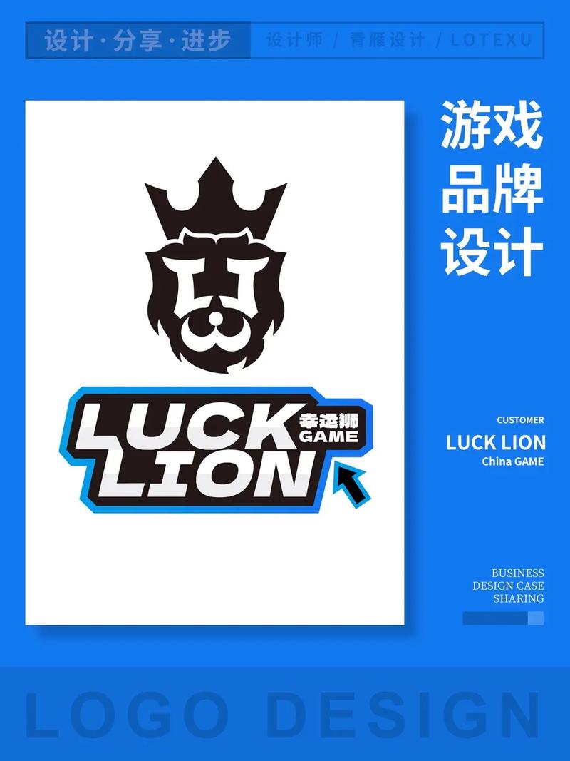 玩狮试玩官网安装缩略图