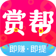 趣赏帮赚钱版缩略图