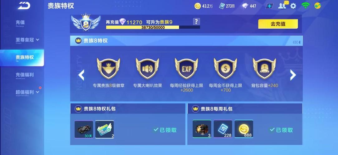 梦幻修真福利红包游戏截图