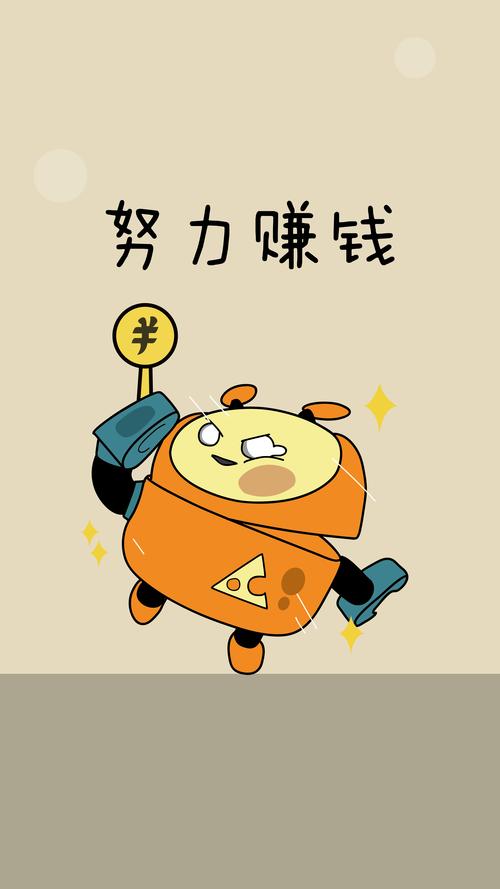 萌猪转阅读赚钱游戏截图