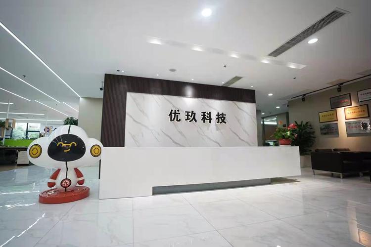 优玖互邦v173游戏截图