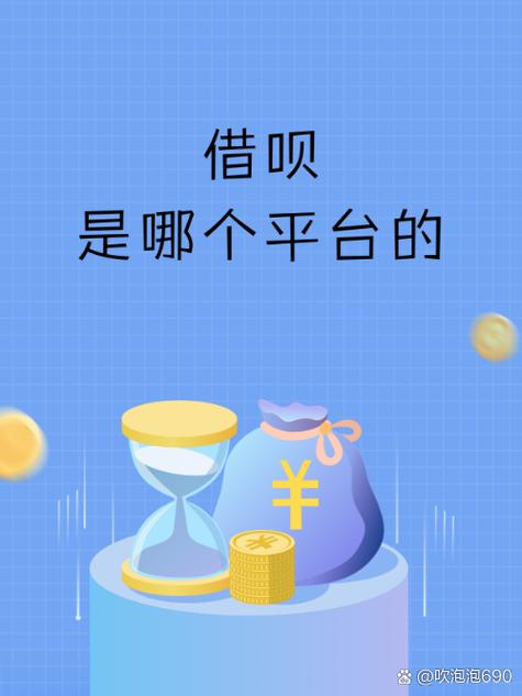 众享速借贷款入口游戏截图