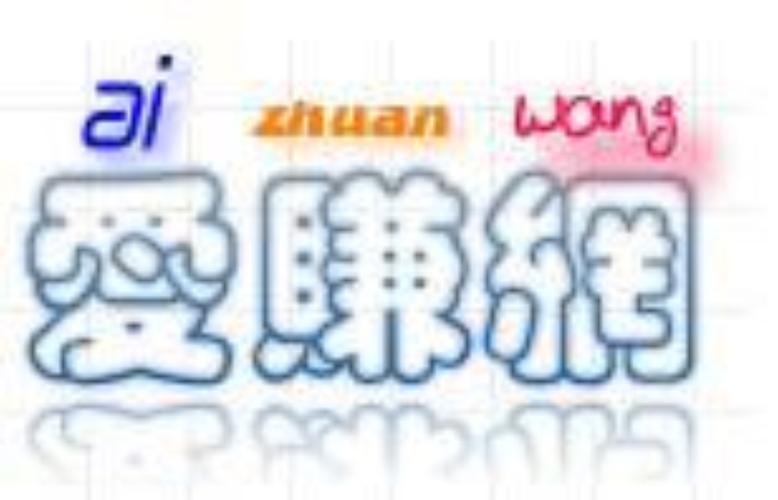 爱赚网安卓版兼职缩略图
