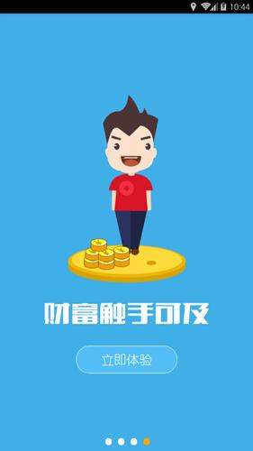 99分红省钱赚钱缩略图