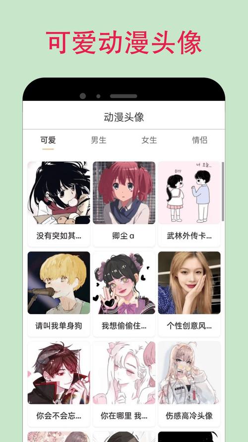 紫漫漫画免费在线图标