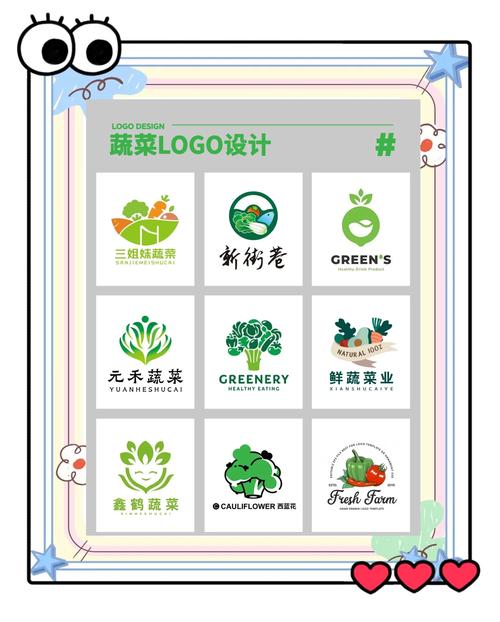 蔬菜达人种植赚钱游戏截图