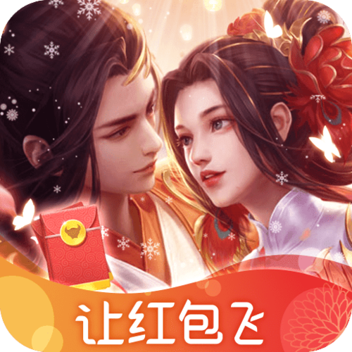 师姐的剑红包版图标